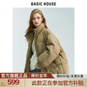 限移动端：百家好 立领羽绒服女2023冬季新款面包服宽松保暖外套 卡其 M