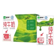 PLUS会员：MENGNIU 蒙牛 纯牛奶 PURE MILK 250ml*16盒/箱