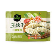 bibigo 必品阁 王饺子 白菜猪肉味 630g/包 营养早餐蒸饺 生鲜速冻饺子