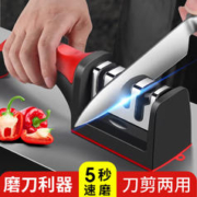 dipuer 迪普尔 四段磨刀器厨房磨菜刀工具