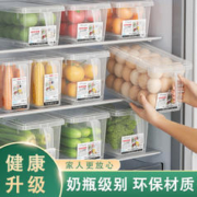 珈尊 冰箱收纳盒食品级保鲜盒厨房蔬菜专用整理神器冷冻专用鸡蛋储物盒