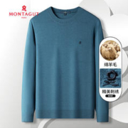 MONTAGUT 梦特娇 绵羊毛混纺&手感舒适保暖羊毛衫 B06雾蓝