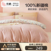 LOVO 乐蜗家纺 梦幻小时光 全棉四件套 1.8m床