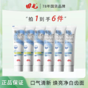田七 海盐小苏打牙膏 海盐柠檬6只