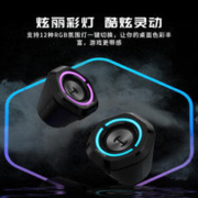 EDIFIER 漫步者 HECATE漫步者G1000电竞蓝牙音箱台式笔记本电脑桌面小音响家用新