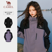 骆驼（CAMEL）冲锋衣男三合一抓绒内胆2023秋冬户外暴雨级防水防风外套登山服 0125A，拂袖紫/幻影黑，男女同款 XL