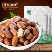 琦王 开口松子手剥东北红松籽新货230g大颗粒坚果零食年货干果