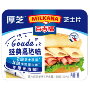 百吉福（MILKANA） 厚芝芝士片奶酪 经典高达味 166克/10片装  冷藏 早餐烘焙