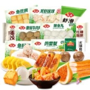 安井 涮火锅组合 10包 1.89kg
