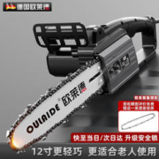 OULAIDE 欧莱德 电锯家用电链锯伐木锯木工电锯免调节手提链条锯电动工具