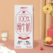 再降价、88vip、概率劵：晨光牛奶100%纯牛奶200ml*24盒