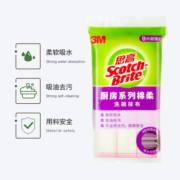 3M思高 瞬洁抹布厨房系列棉柔布洗碗抹布 去油抹布 9片超值装