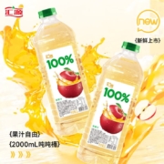 限地区、plus会员、概率券：汇源果汁100%苹果汁2000ml*1瓶实惠桶装2L*5件