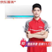 京东百亿补贴：京东 家政服务 格力/海尔/美的等空调维修检测 不限品牌