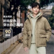 限尺码：BOSIDENG 波司登 羽绒服连帽面包服 B30145211