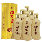 需首单：口子窖 五年型兼香型白酒 50度 550ml*6瓶