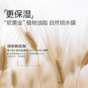 88VIP会员：newpage/一页 newpage一页高保湿身体乳400ml儿童保湿滋润婴儿润肤新生宝宝