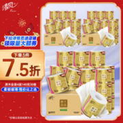 Breeze 清风 卷纸 原木金装140克30卷 4层加厚 卫生纸卷筒纸 纸巾卷纸 整箱