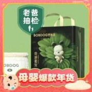 88VIP会员：BoBDoG 巴布豆 奇迹奢宠 拉拉裤 XL22片