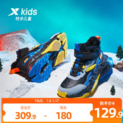 XTEP 特步 儿童2023秋冬款新款儿童棉鞋男童冬鞋休闲中大童加绒运动鞋子