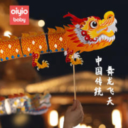 奇森 龙年非遗舞龙飞天手工灯笼