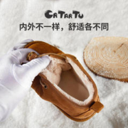 CRTARTU 卡特兔 男童鞋宝宝保暖秋冬鞋二棉鞋女童短靴加绒儿童雪地靴鞋子