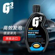 farecla 快腊 G3 Pro英国原装进口洗车液高泡沫洗车液洗车水蜡泡沫剂清洁上光浓缩液 500ml 7206