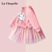 LA CHAPELLE MINI 女童连衣裙2024新款儿童公主裙时髦网纱裙子蓬蓬裙宝宝拜年服春节 LAB1380粉 130cm