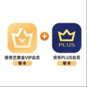 1日0点开始：爱奇艺VIP会员 黄金年卡12个月+赠京东PLUS会员年卡