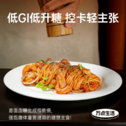 元牧希 意大利面100g/袋*4袋
