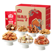 沃隆 纯坚果礼盒 7袋 1200g*2件