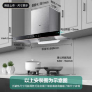 VATTI 华帝 i11155S油烟机