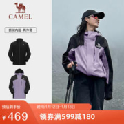 CAMEL 骆驼 户外冲锋衣男三合一抓绒内胆保暖防风防水旅行外套 733CATG004