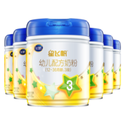 飞鹤 星飞帆3段12-36个月幼儿配方奶粉听装 700g【现货】
