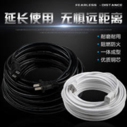 柏霖豪 电源延长线 白色风扇线 1.5米 200W