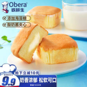 欧鲜生 泡芙戚风蛋糕 300g