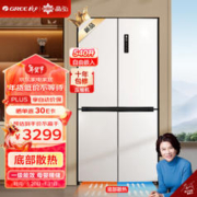 GREE 格力 晶弘540升底部散热一级节能变频风冷十字对