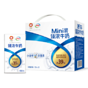 预售、23日0点开售、88vip:伊利 Mini臻浓牛奶125ml*20盒