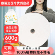 康诺迩 一次性洗脸巾大卷美容院专用600g大号加厚洁面巾珍珠纹棉柔巾