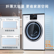 松下（Panasonic）滚筒洗衣机全自动超薄10公斤 白色 京东小家智能生态  WIFI智联BLDC变频泡沫净羽绒洗XQG100-NA5D