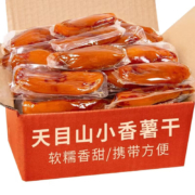 西瓜味的童话 小香红薯干 500g