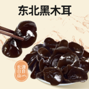 plus会员：燕之坊黑木耳50g
