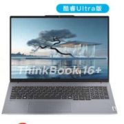 新品发售、16点开始：ThinkPad 思考本 ThinkBook 16+ 2024 AI 16英寸笔记本电脑（Ultra5-125H、16GB、512GB）