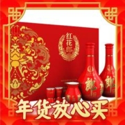 LANGJIU 郎酒 红花郎红十 酱香型白酒 53度 500mL 2瓶