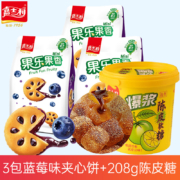 嘉士利 夹心饼85g*3+陈皮糖208g