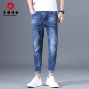 BAIYUAN TROUSERS 百圆裤业 男士牛仔九分裤小个子百搭潮流韩版弹力长裤破洞束脚裤子
