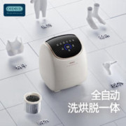 OIDIRE内衣洗衣机内衣裤洗袜机小型全自动婴儿专用迷你洗袜子神器