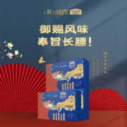 麦富迪猫咪零食猫条50支猫草三文鱼湿粮宠物英短蓝猫美短营养增肥