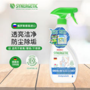 森力佳 玻璃清洁剂500ml 手机电脑屏幕厕所镜面清洁去污 俄罗斯原则进口