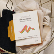 Weetan 防串染洗衣吸色片洗衣色母片50片/盒家庭装